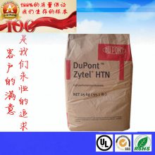 ZytelŰ70G33L NC010ֻǿ33