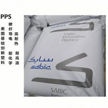 ֻPPS SABIC Lubricomp OFL-4036