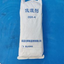 供应油性氧化钙 效果质量与进口产品媲美