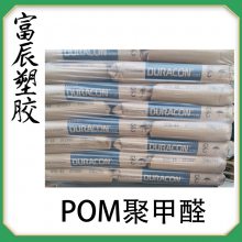 ۼȩ POM M90-44 ձ ĥ ҵ  