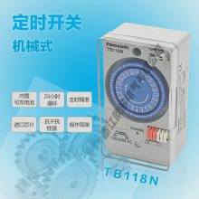 ¶ʱA-TB72-D-HR1A-220V(ATB71018H1ȫȫϵм̵ԭװ