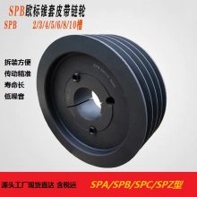 ӦSPA SPB SPC׶ʽƤ ͺŹȫ ֱ
