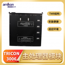 DIӰ 9563-810 TRICON