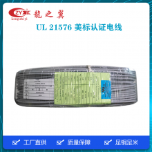 UL21576 22AWGx4C TPU± ĥˮ