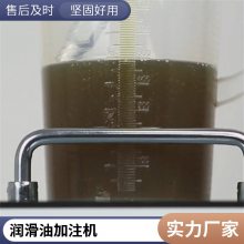 润强E-100型灰色润滑油加注机 供应操作简单油脂注入机