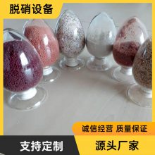 回转窑低温脱硝中温脱硝SCR工艺