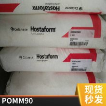 ۼȩPOM̩M270ͻѧǿɫɫԭ