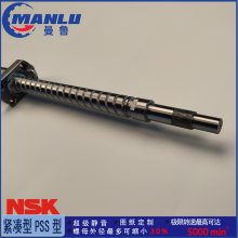 W4516SS-1Z-C5Z10 NSKС̹˿ ϵSS ZFT4510-2.5