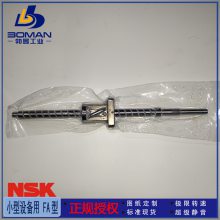 NSKĥ˿ W3214SA-7D-C5Z10 SA C5 ɰͼӹ