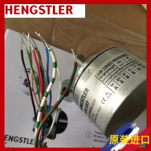 供售HENGSTLER 0565546 AC58/0010EK.42PGW编码器亨士乐