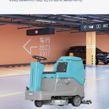 碳素多晶硅光伏工厂车间刷地机 凯叻KL760驾驶式电动洗地车