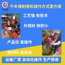 源头厂家竹签香制香机,广东制香机械厂,机械厂,制香机械厂,佛香机