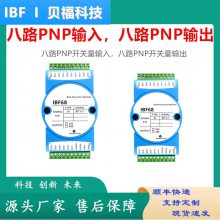 PNPתRS-485/232źŲɼתModbus RTUЭ