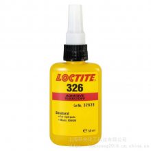 LOCTITE AA326дŸճ ̩ˮ