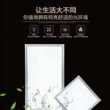 超麥LED集成吊頂燈 鋁扣板平板燈 廚房衛(wèi)生間燈具300*300嵌入式