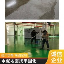 自流平水泥家用室内木地板找平处理 顺义砂浆坑洞修补地坪地面漆