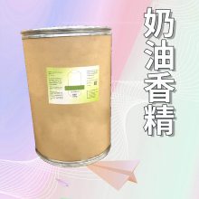 奶油香精粉末液体食品级烘焙原料水果味钓鱼香料味道浓郁***食品添加剂