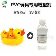 吴江pvc儿童玩具***环保增塑剂柠檬酸三丁酯替代品过欧标