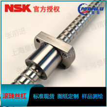 NSK W4507-438ZY-C5Z ҰCNCV56 Y˿ ĸZFRC4510-10˿