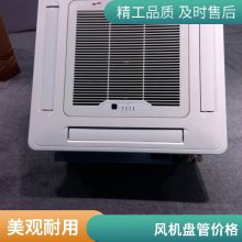 防爆风机盘管立式暗装BFP系列 工业防爆型电热风机