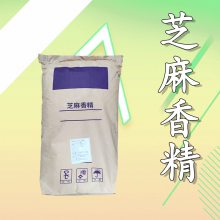 食品级 芝麻香精厂家供应 水溶耐高温 香气四溢