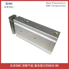 CXSM25-80ձSMC˫׻-ִԪŵNORGREN