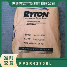 PPS ѩ R-4-270BL עܼ  ĥ ǿ Ӧ