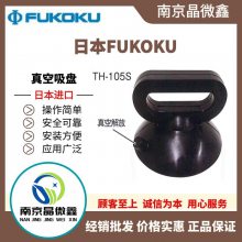 ӦԭװձFUKOKUFVR-302/304B2