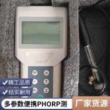 ҵֻӦ 50PЯʽPH/ORPԼ PH ORP
