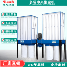 家具厂袋式除尘器 木工五金打磨抛光粉尘中央布袋集尘吸尘机