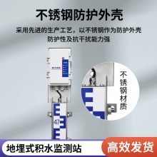 304 Լ ʽͻˮվ IP68ˮȼ