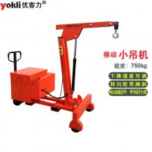 yokliſYKL750E綯ƽʽ۵ͣ綯˻