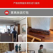 長(zhǎng)寧正規(guī)搬場(chǎng)公司長(zhǎng)途物流托運(yùn)