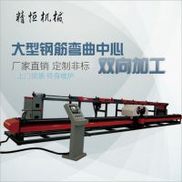 精恒钢筋数控弯曲中心供求信息