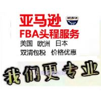 ѷFBAͷ˫˰ʱЧȶ14촬UPS