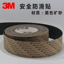 Kݹ(yng)3M610ɫN\3M610\N
