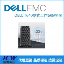 ĴɶDELL T640 ʽ|Ĵ|Ĵܴ