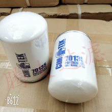 西姆泰克 CIM-TEK 70135旋装式管路过滤器液压滤芯