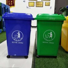 武隆塑料分类垃圾桶四色无盖户外小号50升加厚客房学校商场楼道垃圾桶