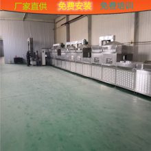 Ӧʽ齫ˮ΢豸