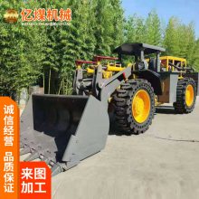 供应矮脚虎装载机 小型装载机 农业装载机 承载能力大
