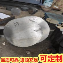 国产0cr30ni60fe10高温合金 Inconel690圆棒 N06690锻件