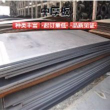 成都低合金热轧板柳钢产,材质为/Q355B/青白江达海仓库出货