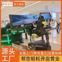 ʵVRϷ豸 VRʩ ջvr豸