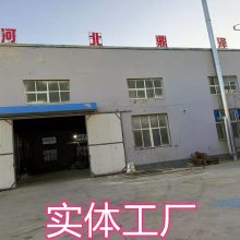 河北鼎泽橡塑制品有限公司