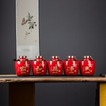 家和万事兴陶瓷酒瓶 浮雕状元红陶瓷酒坛子5斤10斤装白酒空瓶
