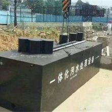 30t/d50t/d医院污水处理设备