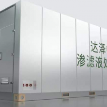 湖南一体化餐厨垃圾渗滤液处理全量净化 信息推荐 江苏达泽节能环保科技供应