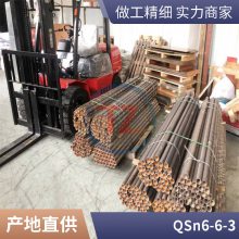 同铸供应铜螺母高载荷ZQSn6-6-3铜导板 横轧延机铜瓦