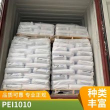 ɳ PEI ULTEM PW2200 ʳƷӴĺϹPEI PEI